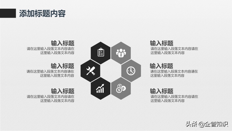 浼佷笟鏂囧寲鍥㈤槦鍑濊仛鍔涘煿璁璸pt,浼佷笟绠＄悊涓庢墽琛屽姏鍩硅鏁欐潗