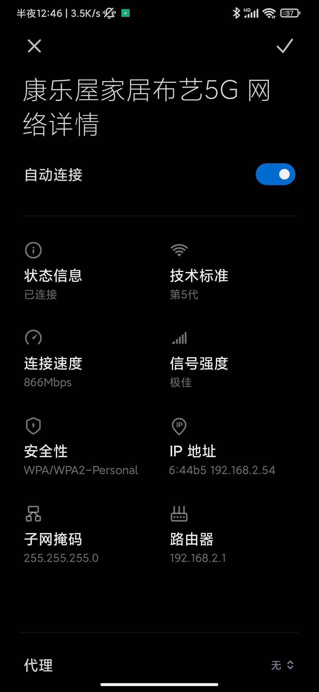 wifi密码修改详细步骤,wifi密码修改的软件