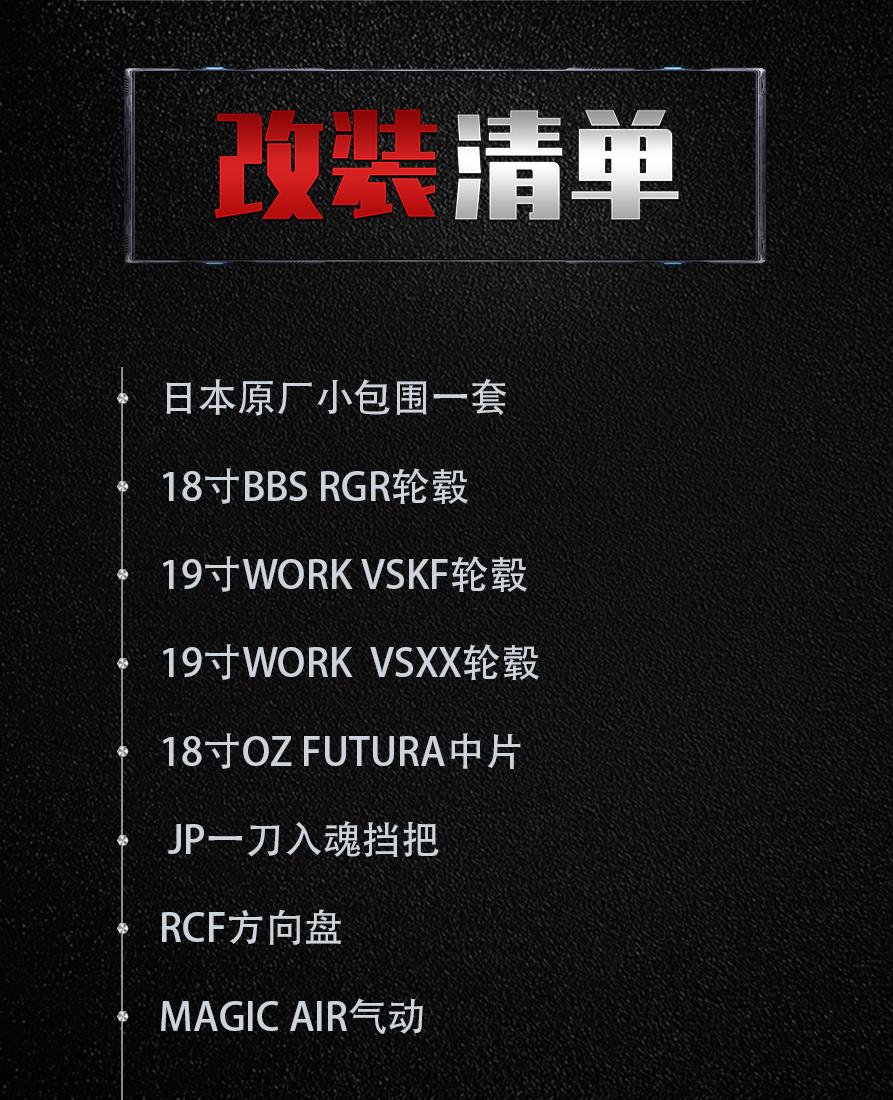 雷克萨斯gs300亮黑改装案例,本田思域适合刚毕业开吗