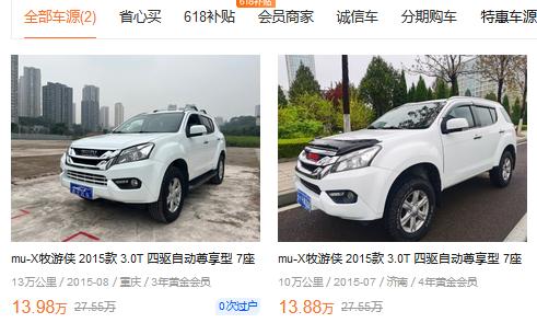 牧游侠318川藏线,西藏318自驾游mu-x牧游侠汽油