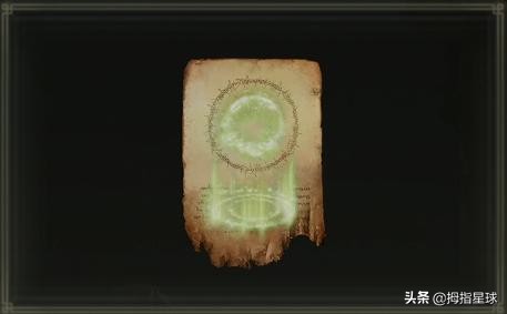 艾尔登法环魔法祷告全收集攻略,艾尔登法环祷告技能大全