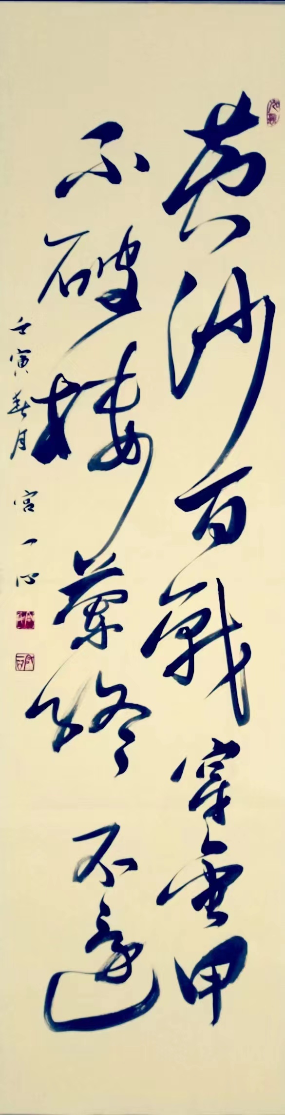 宫一心书画真迹展销,宫一心