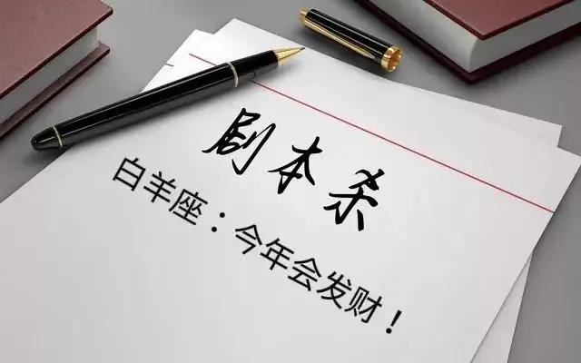 什么白羊才是真正的白羊座,白羊座分为哪几种白羊