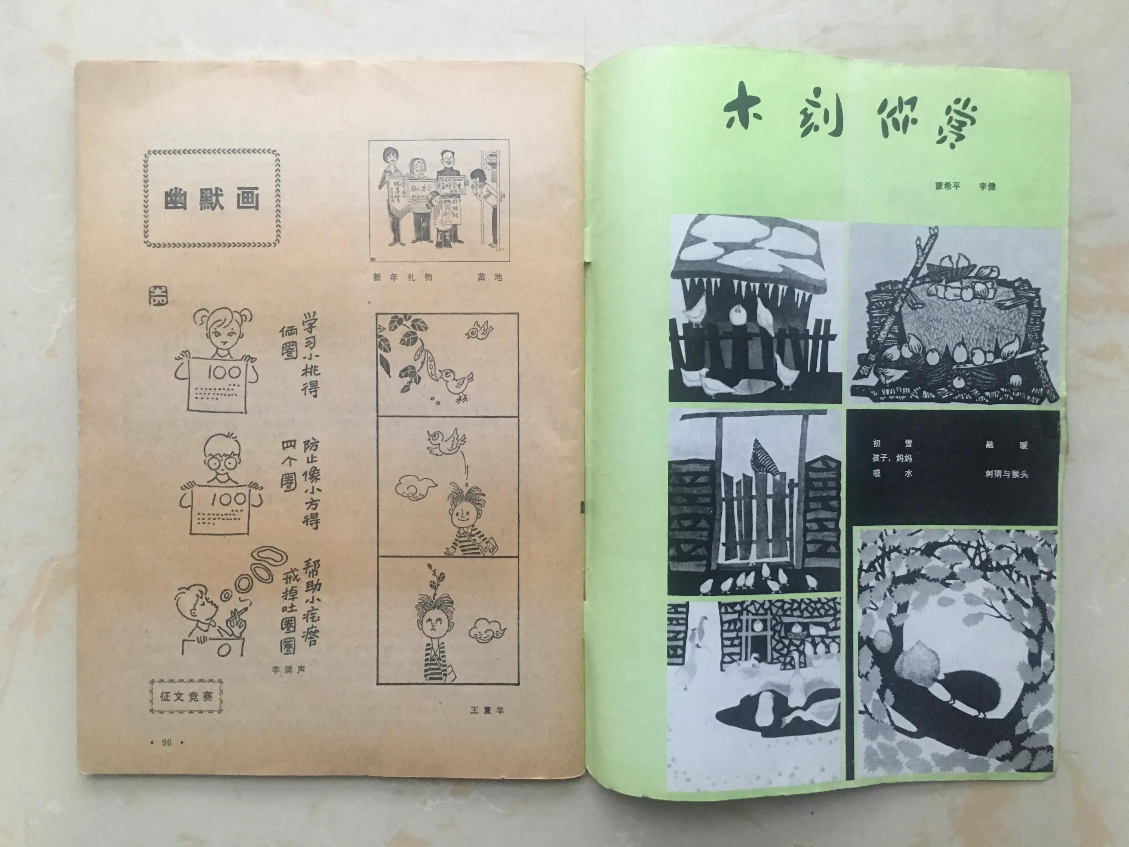 最高级的享受天下足球,最纯粹的足球最高级的享受