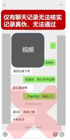 真实差评被限制了怎么办,小店新规差评怎么办