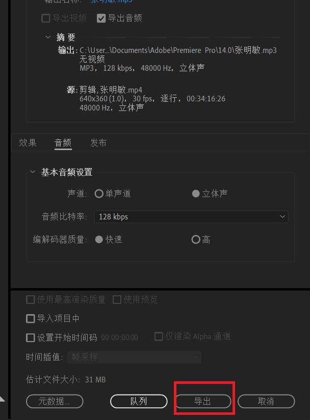 怎样免费获取高音质的歌曲