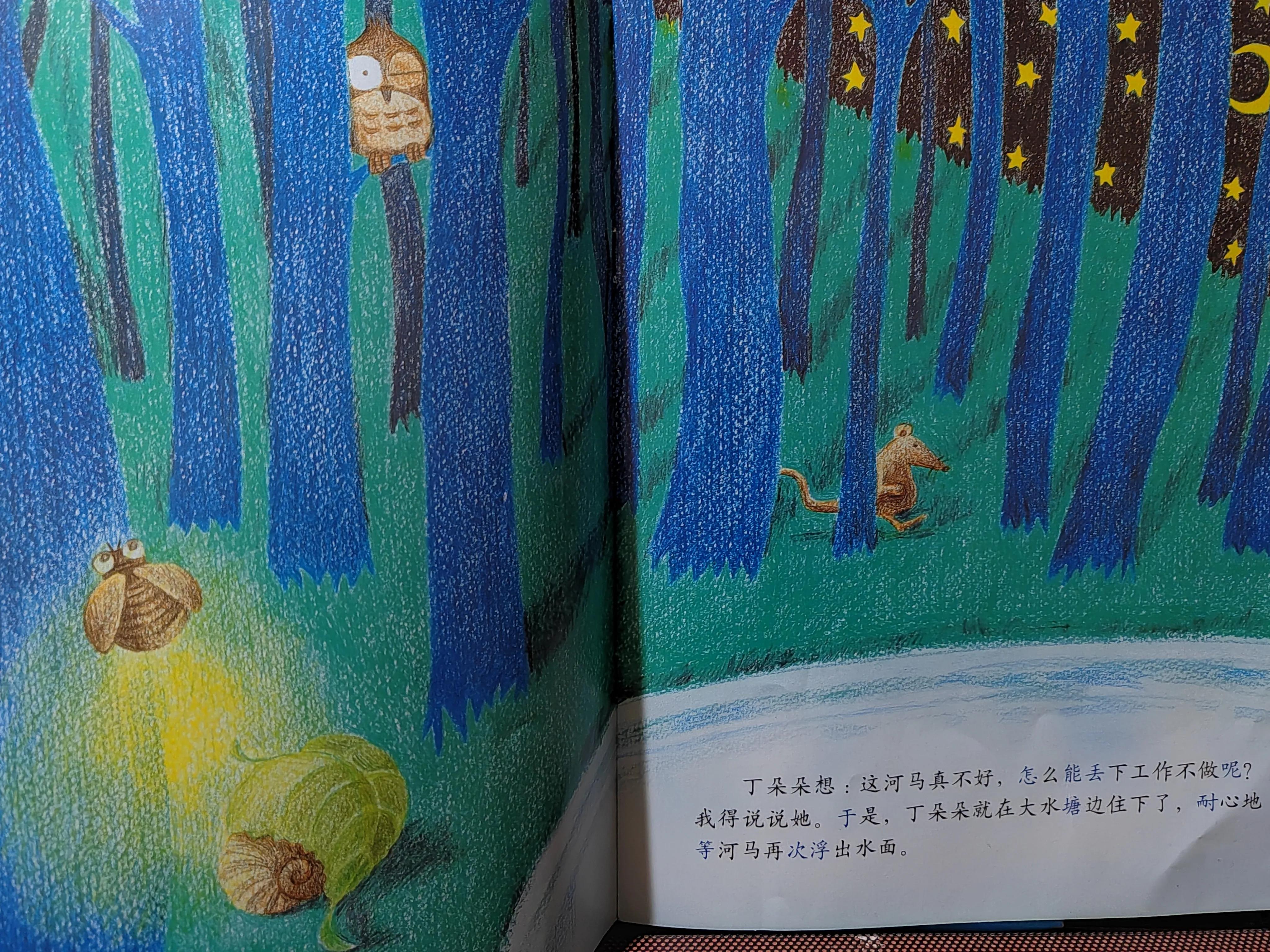 宝宝的成长之旅，《幼儿画报》来护航