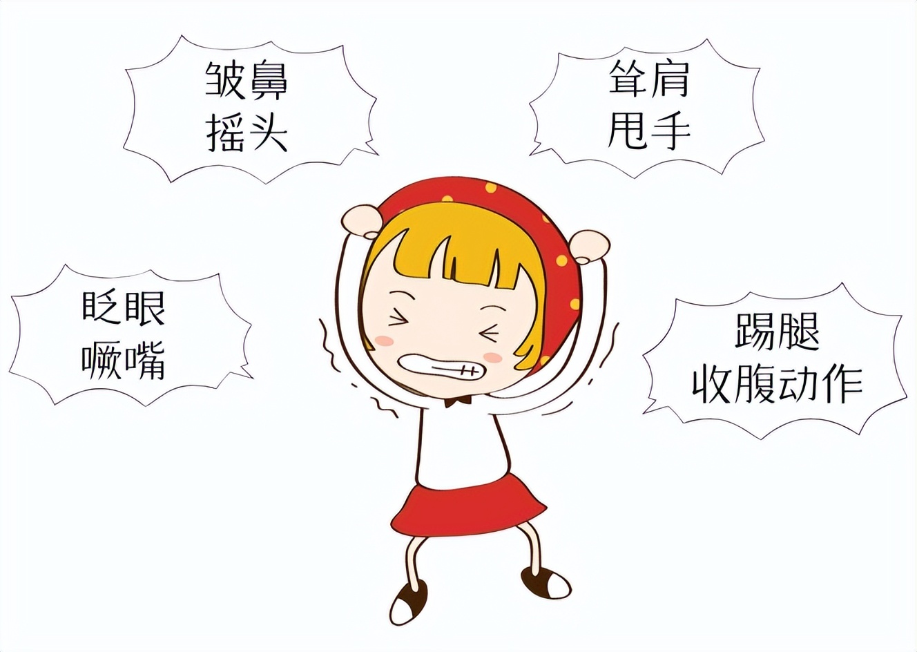 西安哪家医院治疗小儿抽动症,西安治疗小儿抽动症的专业推拿师