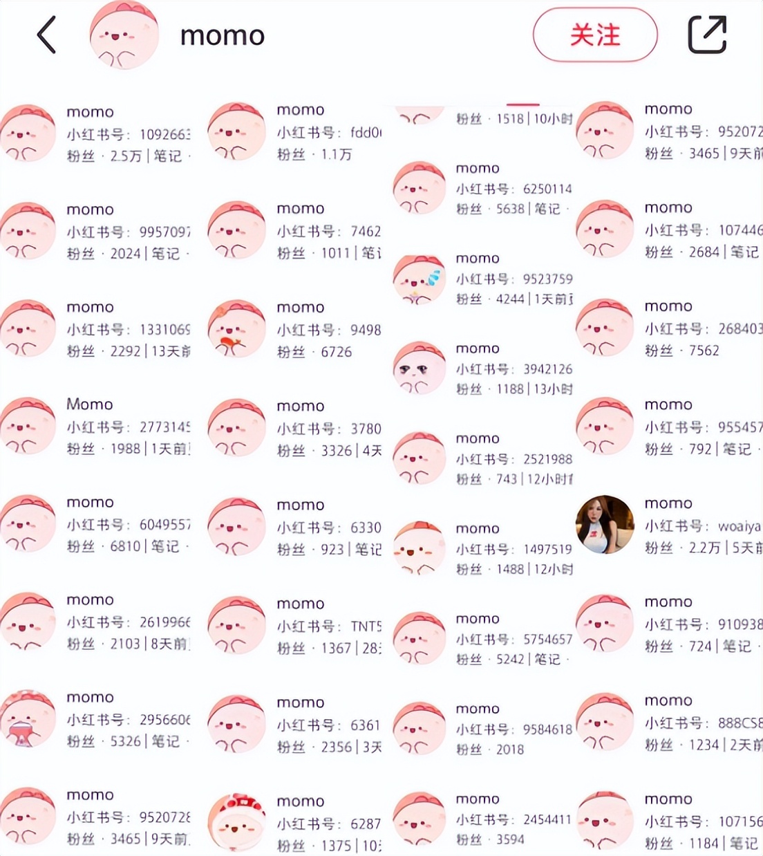 对不起了知乎,这次我也想喷喷匿名用户们