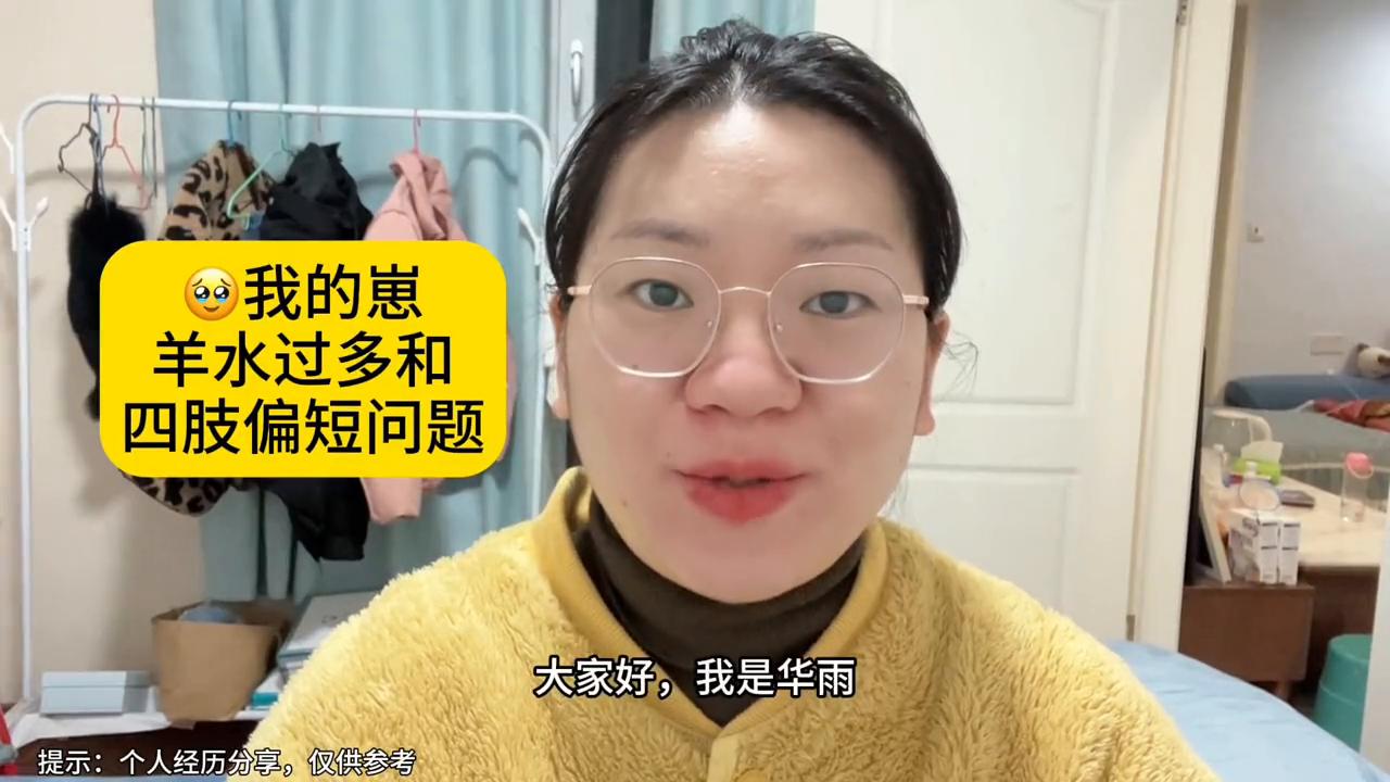 34周4.48斤正常吗,34周加3天宝宝4.3斤