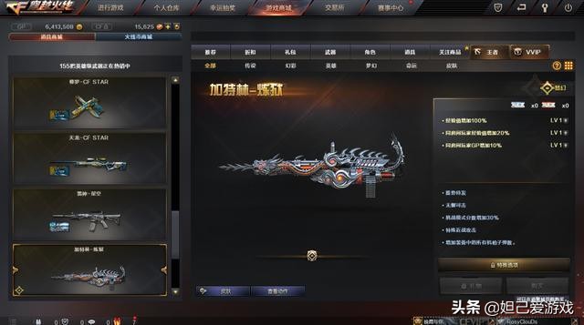 AG世冠回馈活动遇冷，英雄一折低价促销并未遭哄抢？玩家：不稀罕