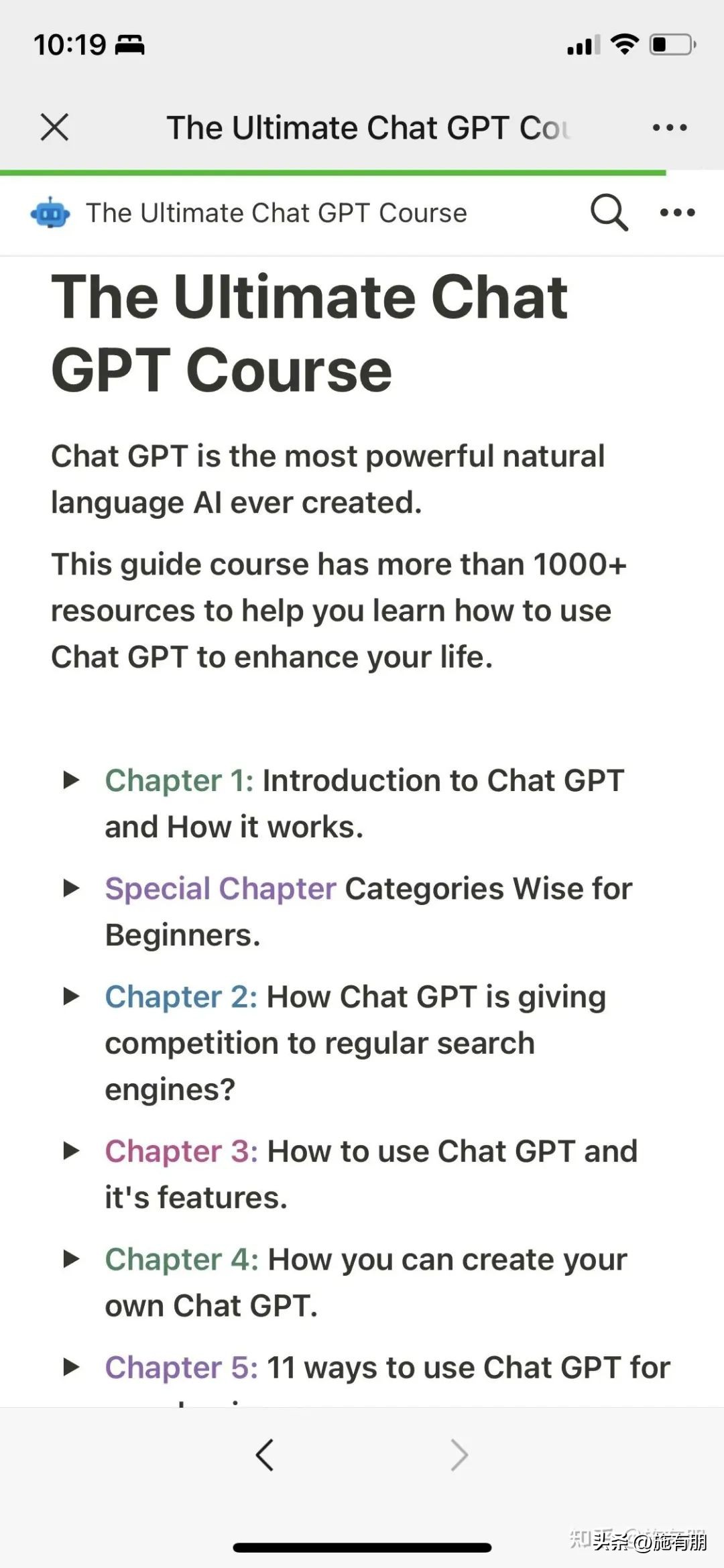 施有朋：ChatGTP如此强大，我们普通人如何利用它来赚钱？