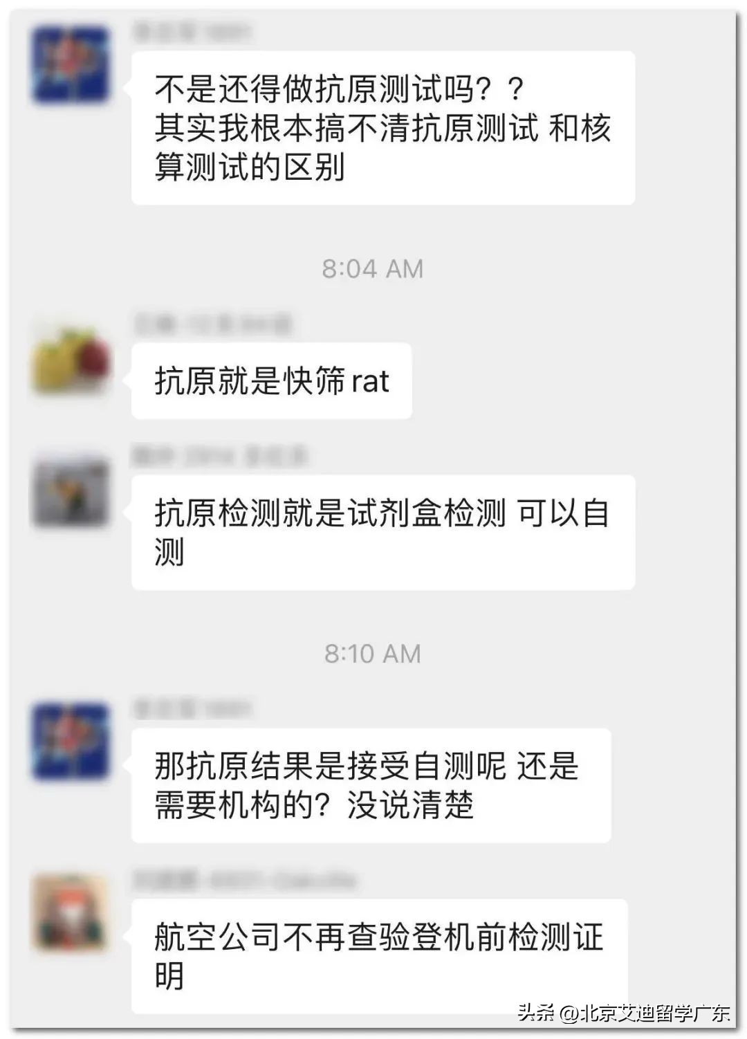 登机前48小时内核酸检测要多久,国内登机需要48小时核酸报告吗