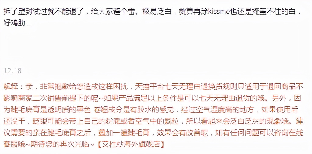 淘宝评价中差评什么时候生效,淘宝差评评价什么时候生效