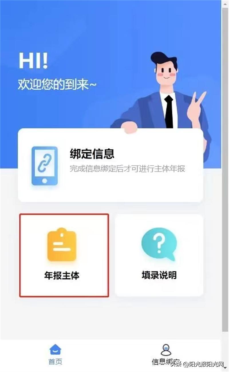三月中旬公布年报,年报倒计时9天