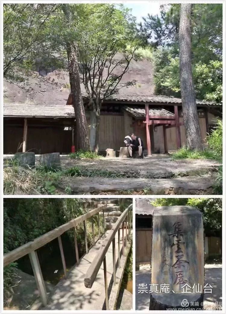 武夷山自然遗产有哪些,武夷山有哪些古迹