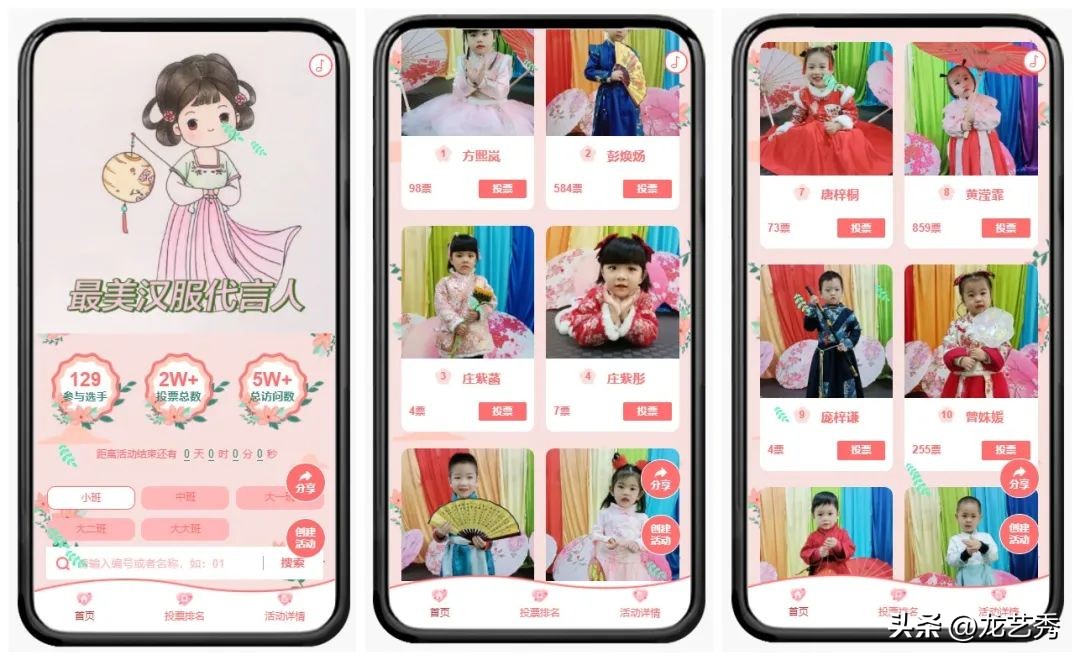 六一儿童节家园合作活动方案设计,社区六一儿童节演出活动策划方案