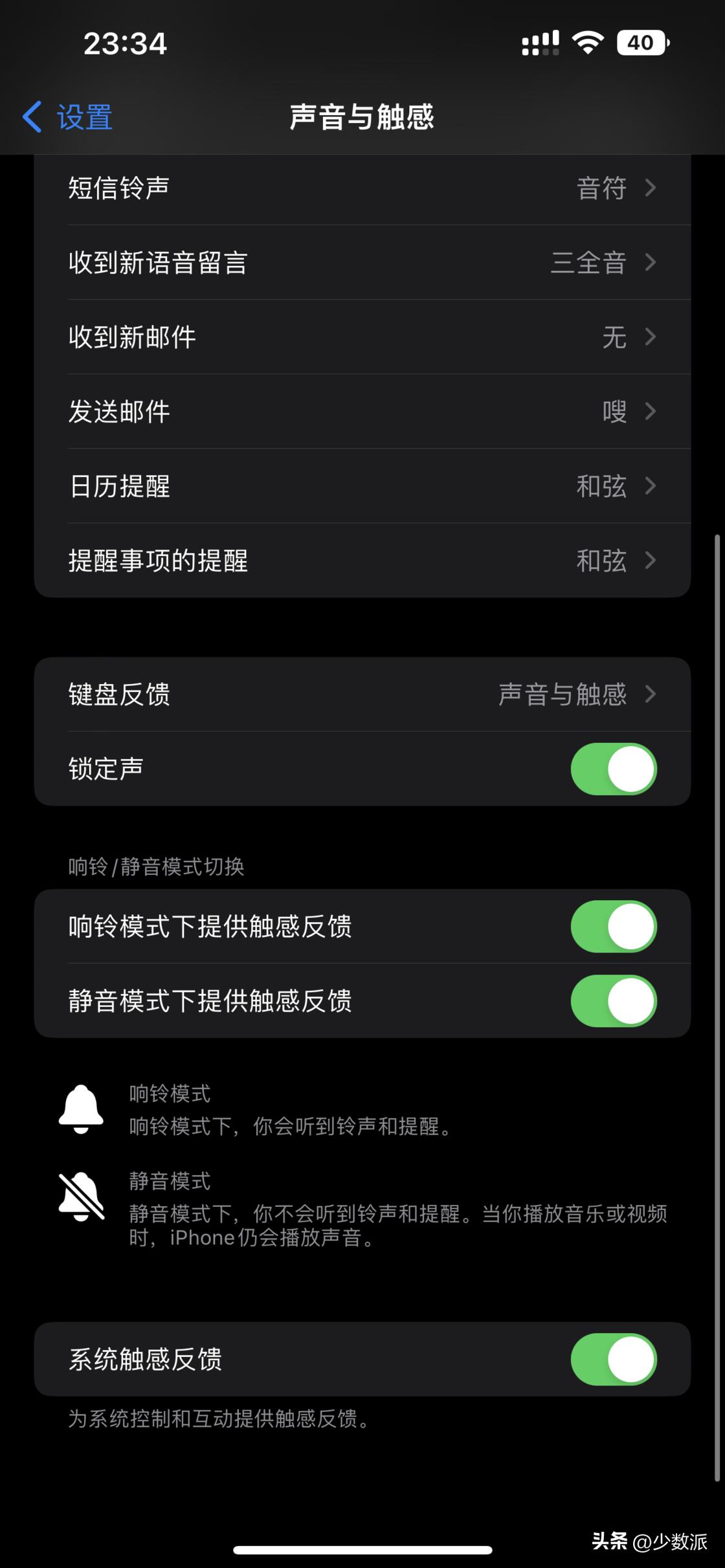 ios16正式版有哪些新功能,ios16正式版升级了哪些功能