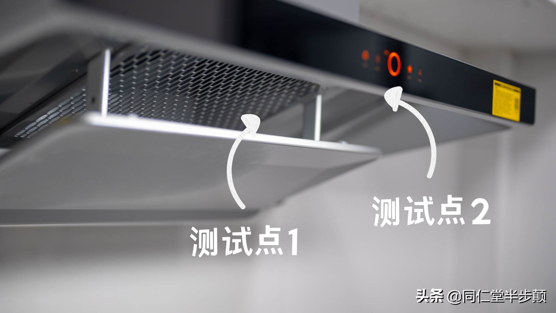 智能云魔方油烟机方太,方太云魔方em02t