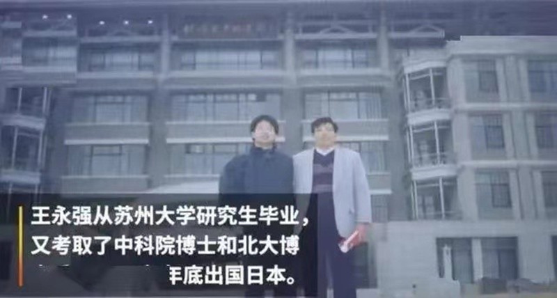 北大寒门博士生王永强下集,北大博士王永强为什么不回家