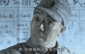 让卖性保健品的当大使,泽连斯基咋想的?