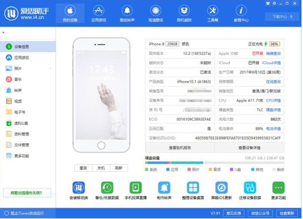 小白第一次用苹果手机教程,小白第一次使用电脑该怎么操作