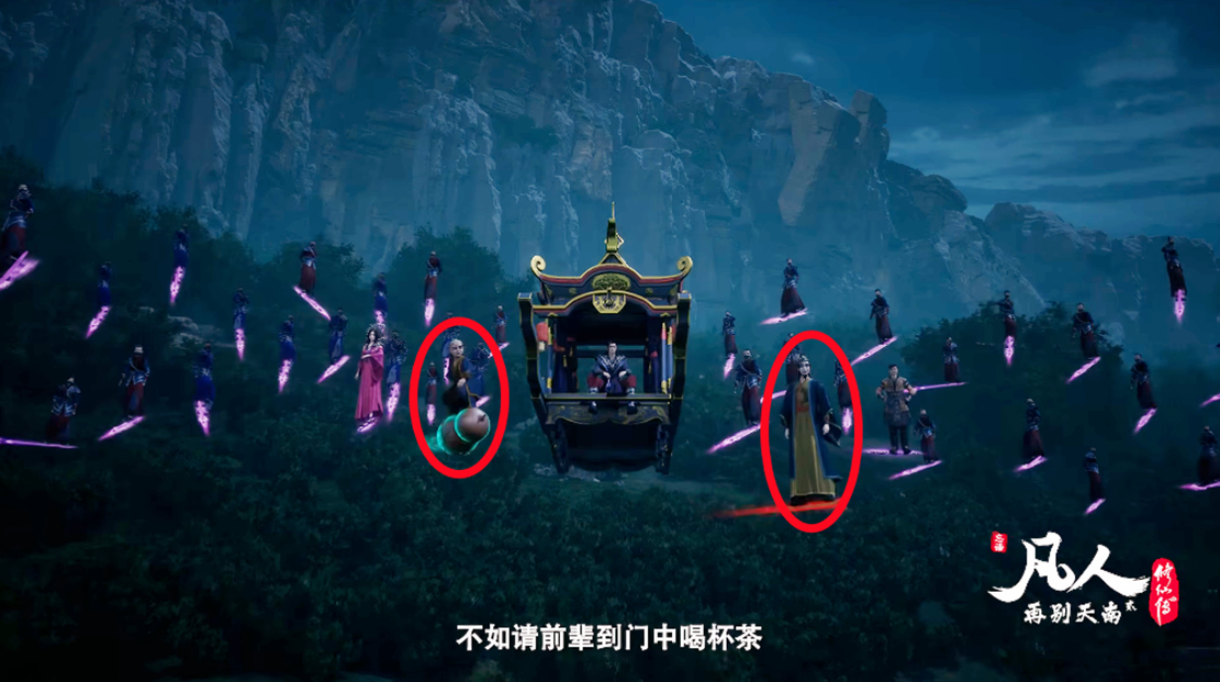 凡人修仙传最新剧情韩立等级,凡人修仙传韩立南宫婉梅开二度