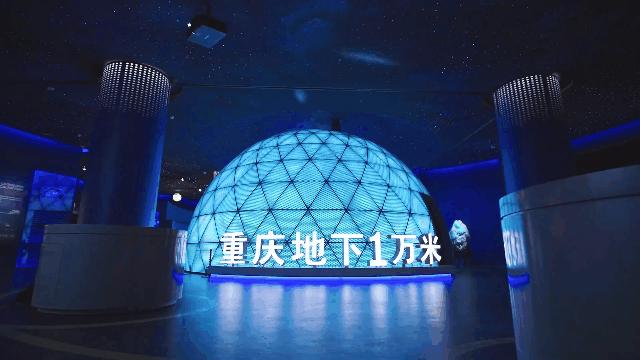 重庆自然资源科普馆有讲解吗,重庆自然资源科普馆一共几个馆