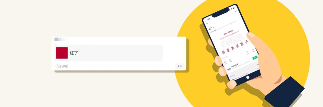 罗振宇2024跨年演讲含全套ppt,罗振宇2023跨年演讲有多少人观看