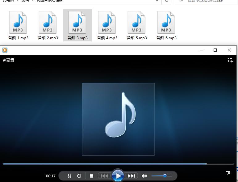 wav格式怎么转mp3,wav格式和mp3格式有什么区别