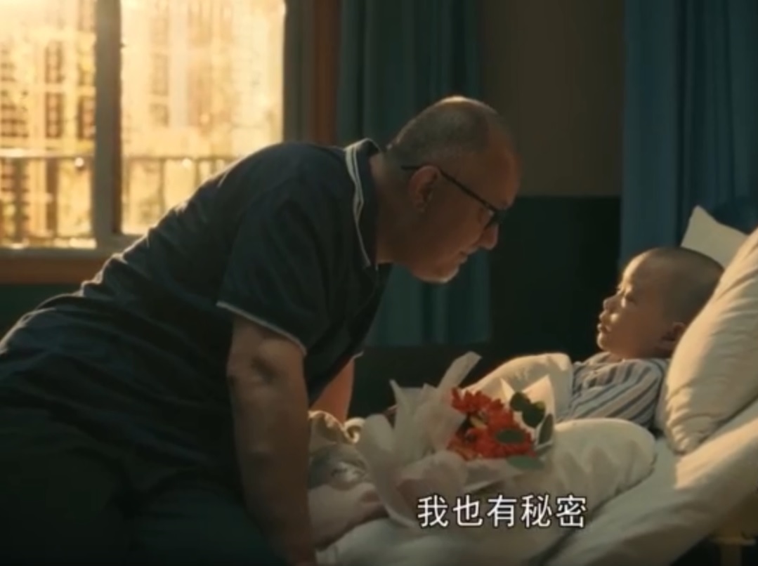 亲爱的小孩谢天华第几集出现,亲爱的小孩禾禾和谢天华