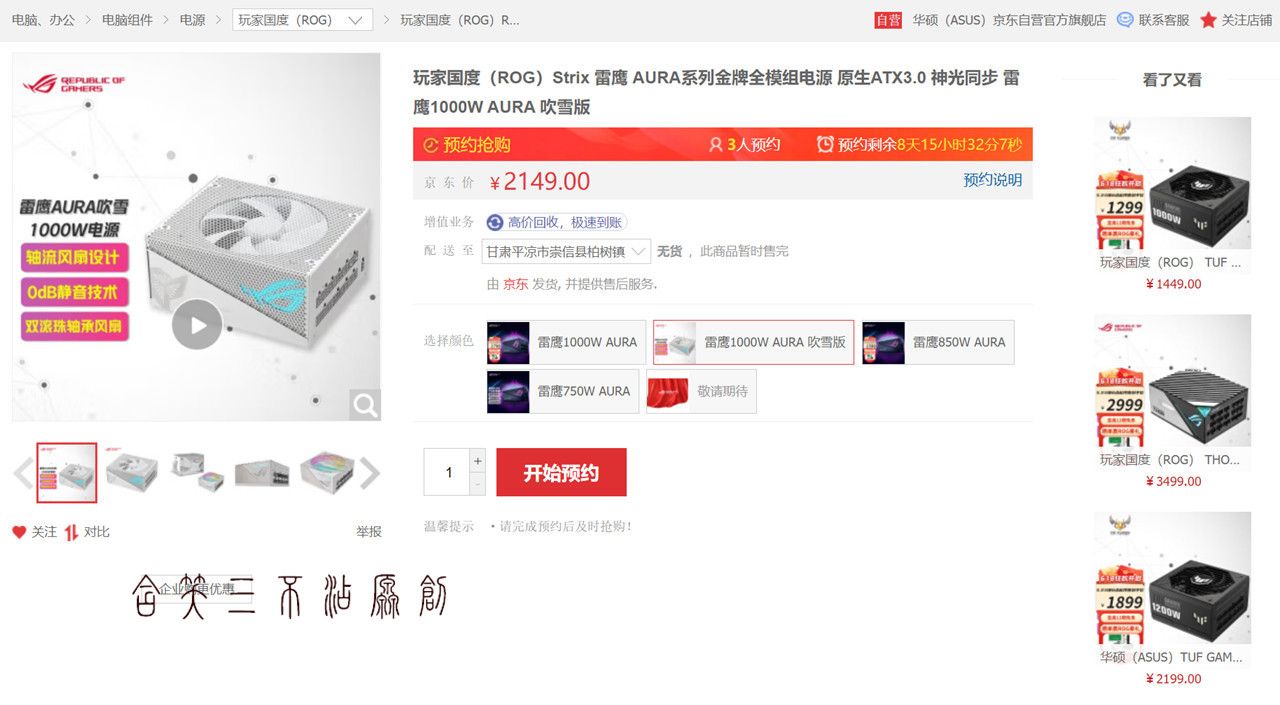 又好又省钱？618老司机告诉你怎样玩转套路配电脑