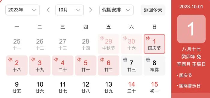 昆山上班时间调整最新通告,昆山什么时候恢复正常上班