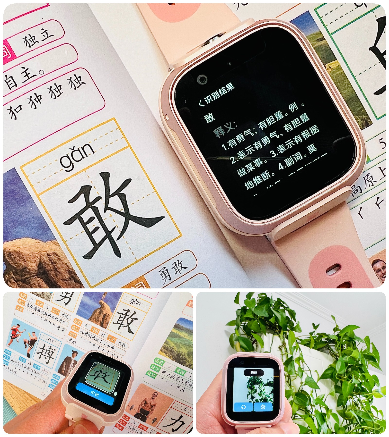 儿童手表双频gps定位,米兔儿童手表6什么时候出