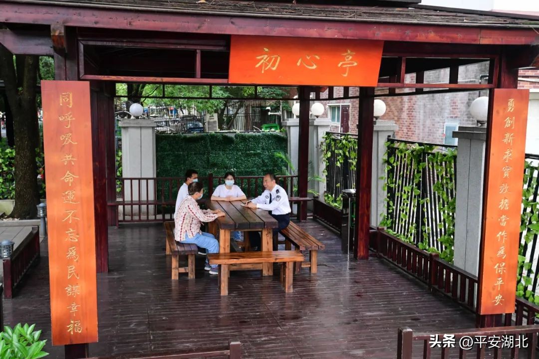 湖北公安：人民满意的公务员集体——武汉市公安局江岸区分局百步亭派出所