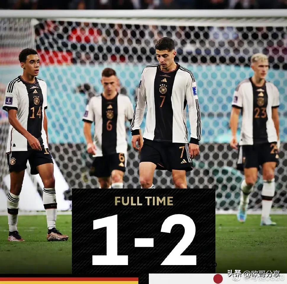 18年世界杯德国输给日本,世界杯日本2比1逆转德国短视频