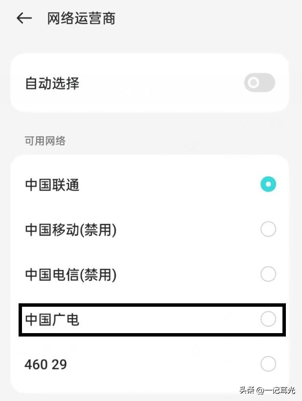 广电流量卡是长期套餐,广电流量卡19元套餐是永久套餐吗