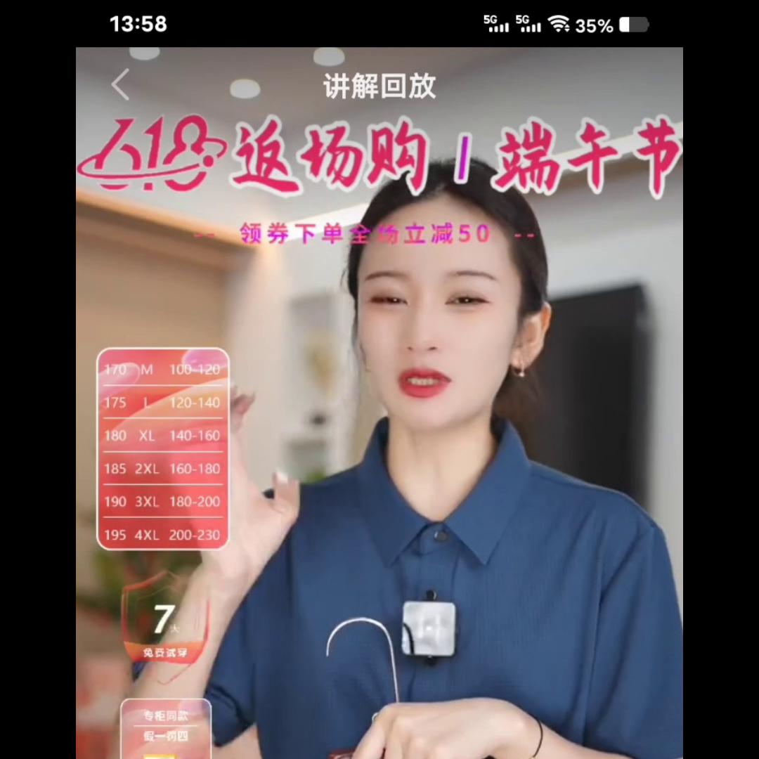 罗蒙夏季男士短袖t恤薄款翻领,罗蒙翻领t恤冰丝短袖男款