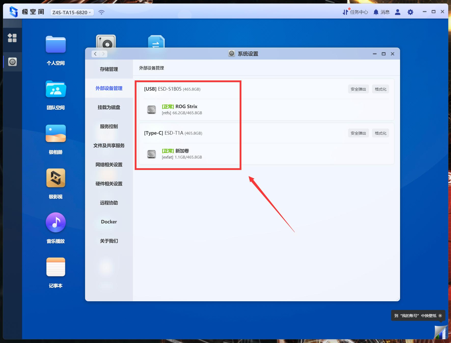 nas用4盘位好还是2盘位好,NAS几个盘位合适
