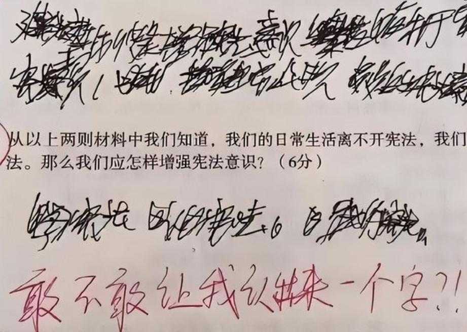 家长给孩子期末素质评价,家长对孩子期末的评语