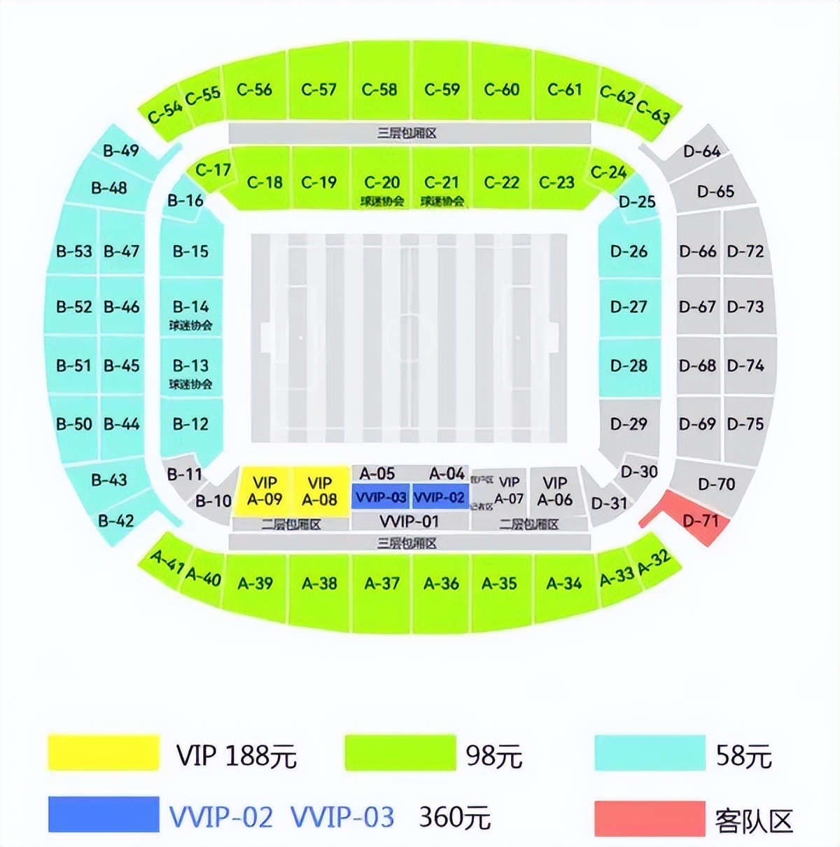 青岛海牛中超联赛购票,中超青岛海牛vs山东泰山购票