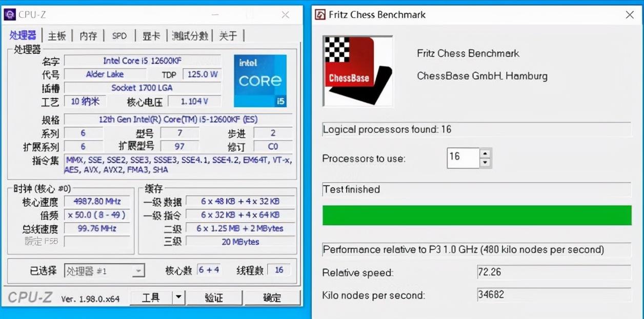 2023年玩游戏笔记本电脑,2023年玩游戏用什么处理器好