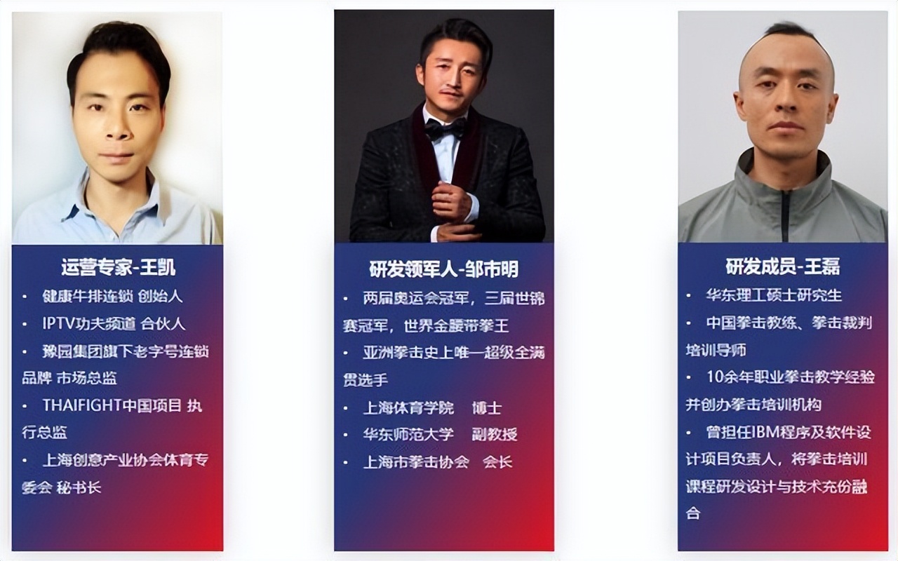 争议！邹市明变身博士祝福高考生好运，网友：谁给你发的毕业证？