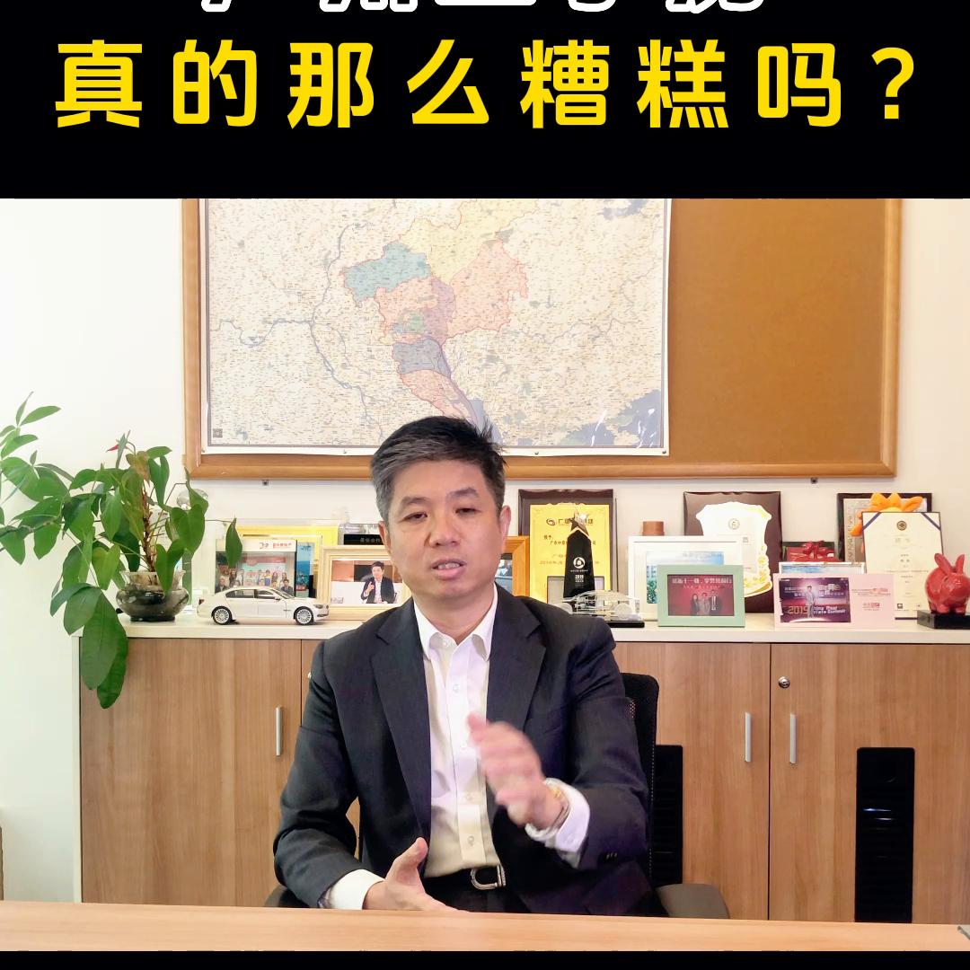 怎么看待二手房市场,广州二手房市场惨淡