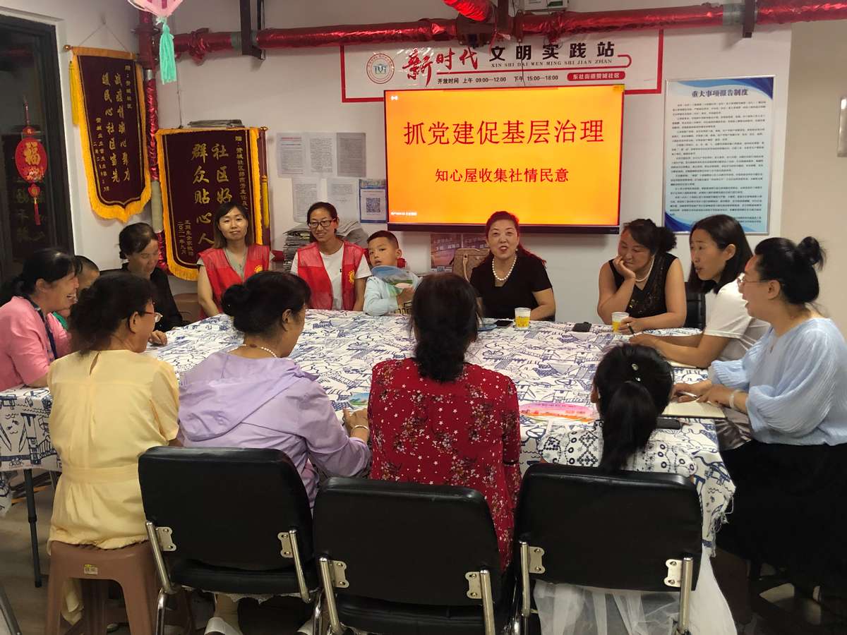 社区抓党建促基层治理能力提升,社区抓党建促基层治理学习心得