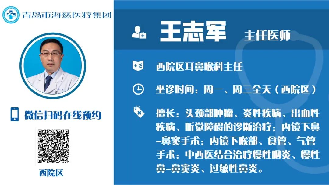 过敏性鼻炎中医特色诊疗,中医过敏性鼻炎穴位疗法