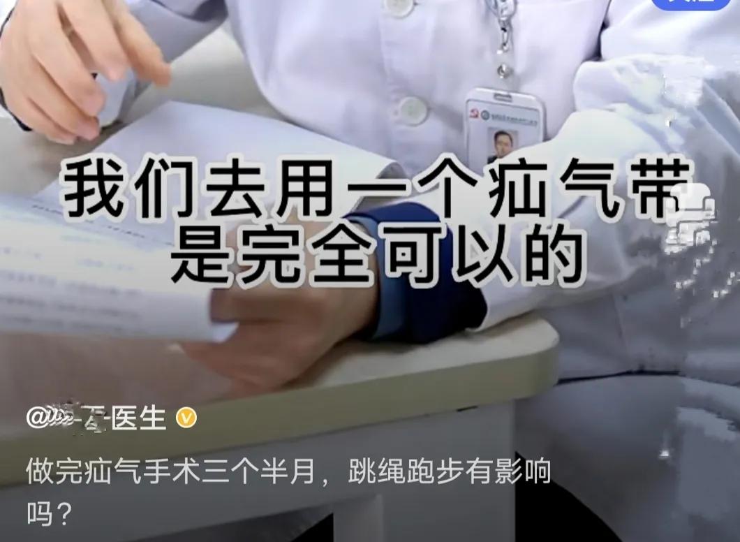 手术失败找医院索赔,手术失败了该怎么说