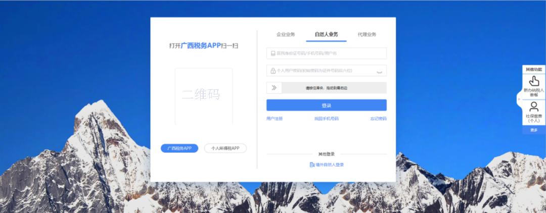 数字电票跨月怎么开红字发票,红字冲销后再开蓝字发票怎么算