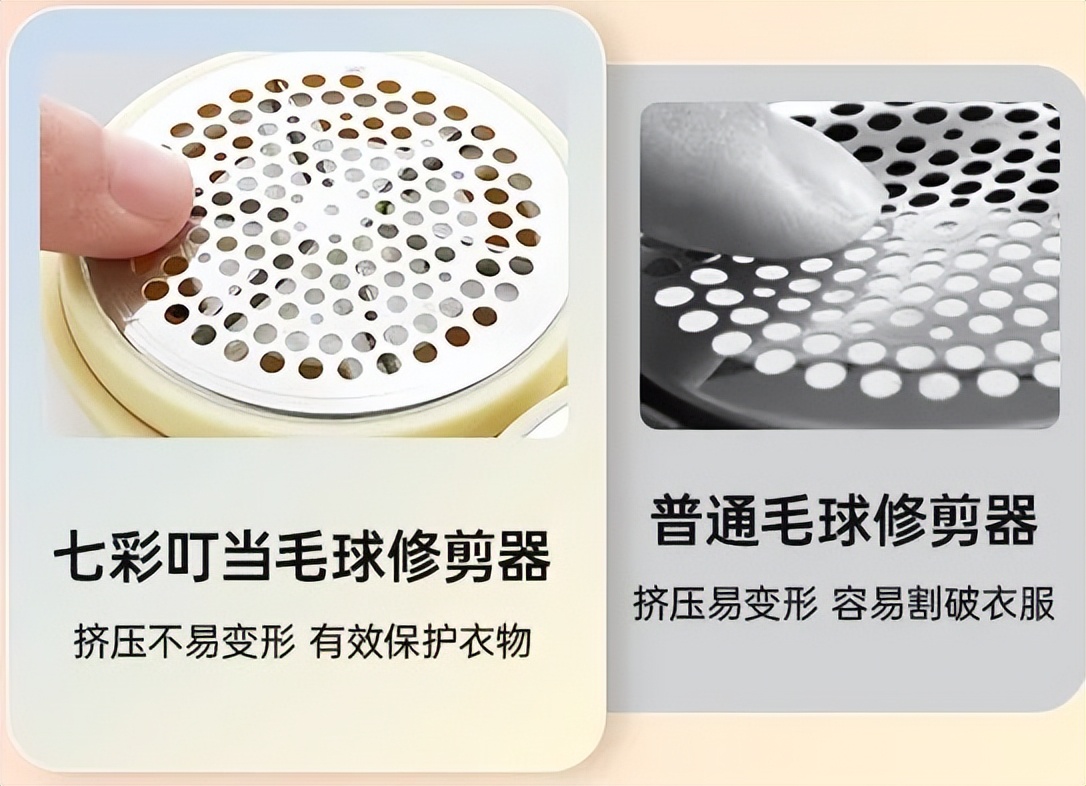 衣服起球去球器去不了怎么办,除起球衣物的方法