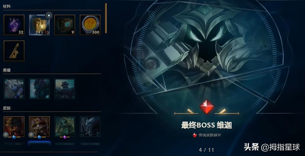 lol杰作宝箱重置,lol18年杰作宝箱什么时候改版